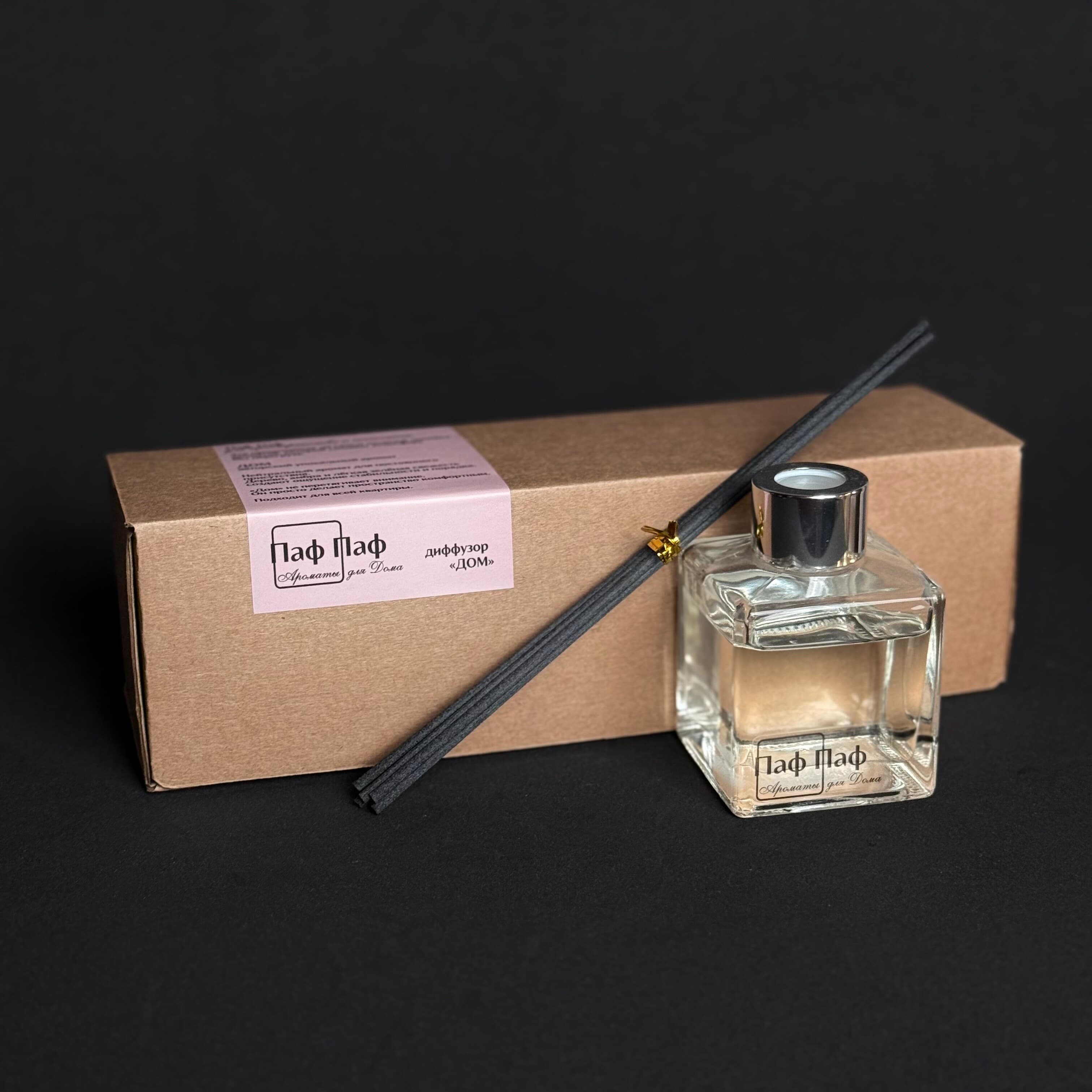 Диффузор Паф Паф «Дом»