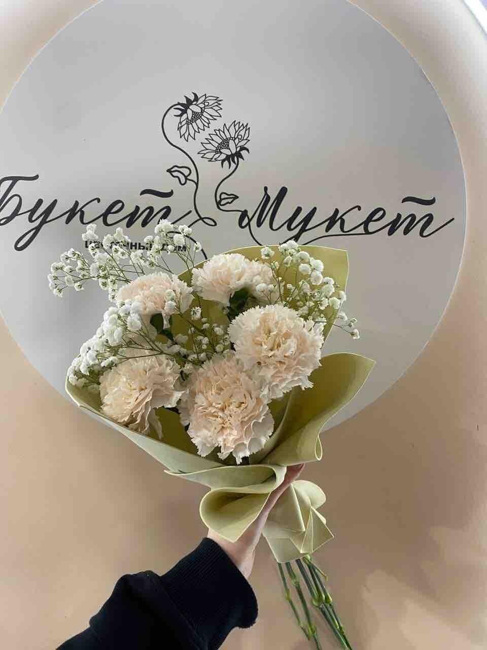 Букет 55643917 ПИК