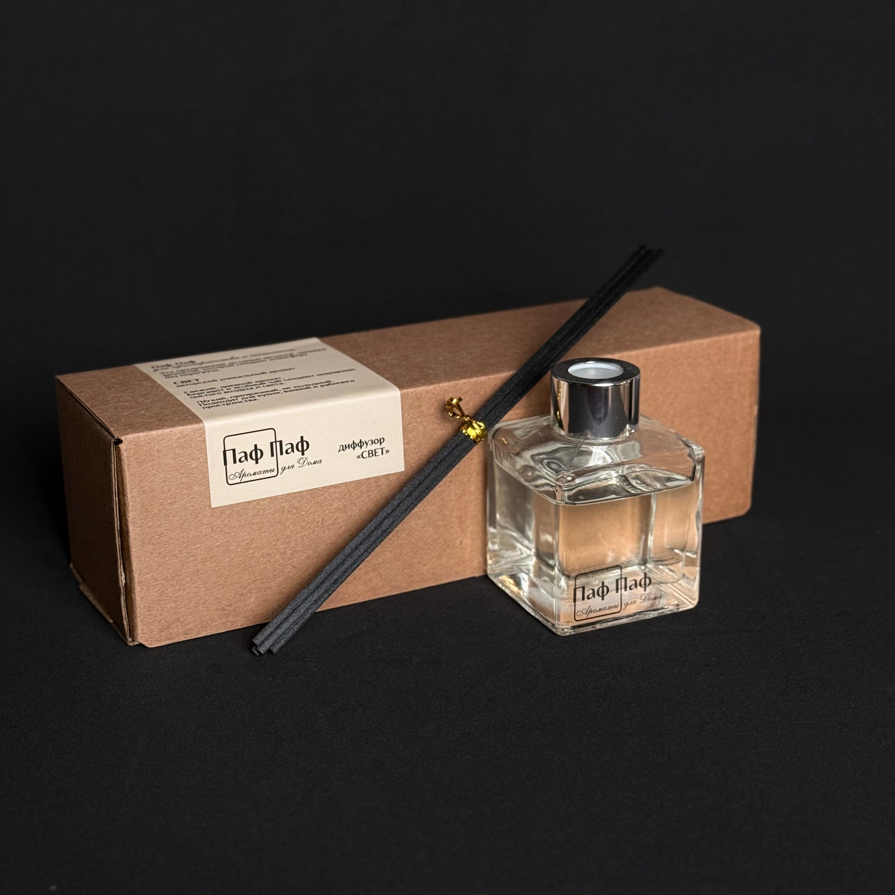 Диффузор Паф Паф «Свет»