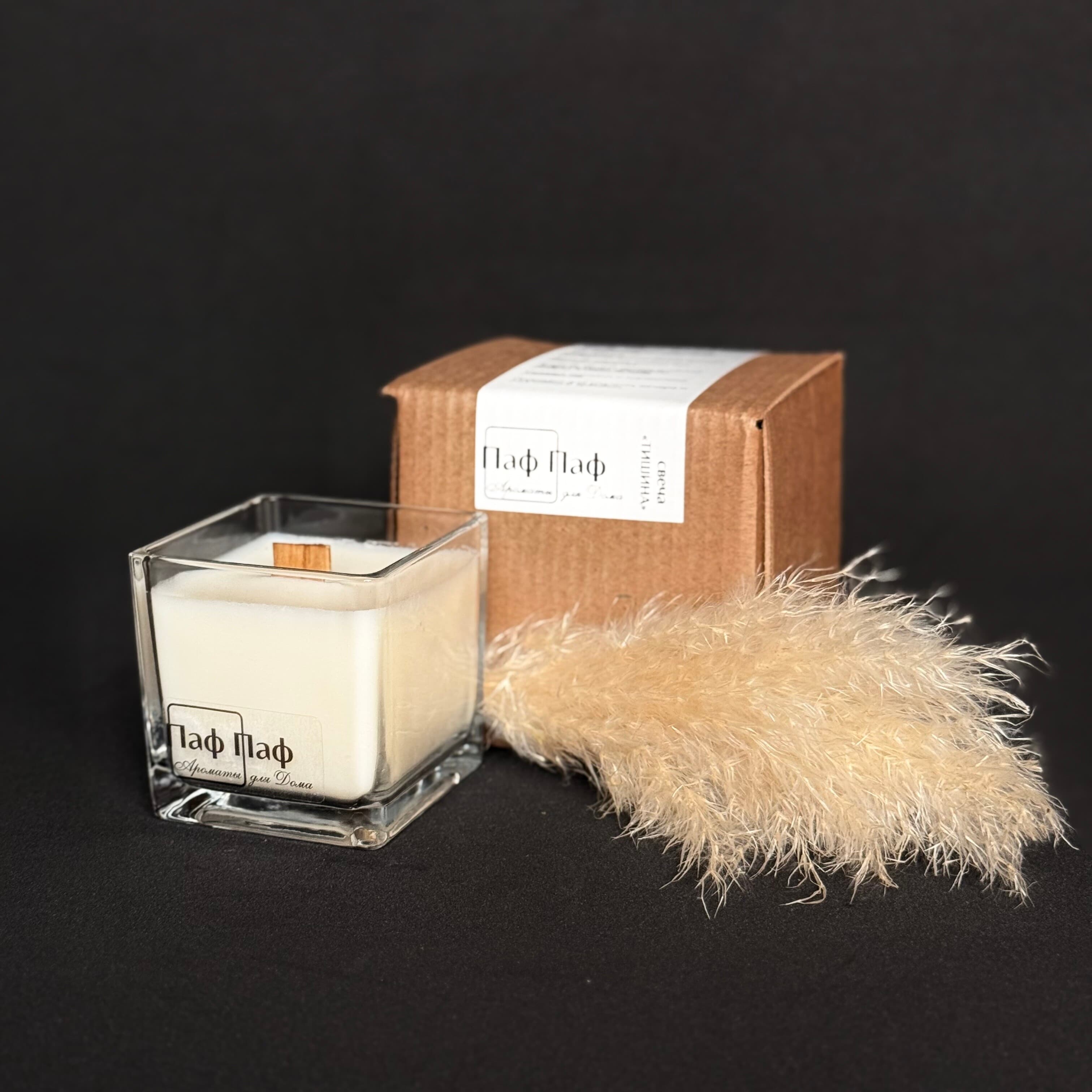 Свеча Паф Паф «Тишина»